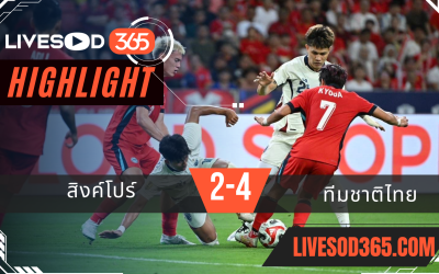 ไฮไลท์บอลวันนี้ AFF แชมป์เปี้ยน ชิพ สิงค์โปร์ -vs- ทีมชาติไทย 17/12/2567