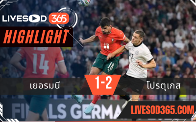 ไฮไลท์บอลวันนี้ ยูฟ่า เนชั่นส์ ลีก เยอรมนี -vs- โปรตุเกส 05/06/2568
