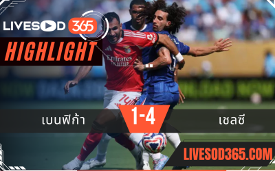 ไฮไลท์บอลวันนี้ ชิงแชมป์สโมสรโลก เบนฟิก้า -vs- เชลซี 29/06/2568