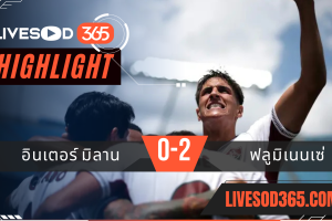 ไฮไลท์บอลวันนี้ ชิงแชมป์สโมสรโลก อินเตอร์ มิลาน -vs- ฟลูมิเนนเซ่ 01/07/2568