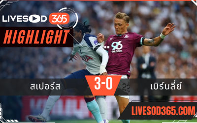 ไฮไลท์บอลวันนี้ พรีเมียร์ลีก อังกฤษ สเปอร์ส -vs- เบิร์นลี่ย์ 16/08/2568