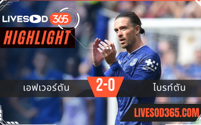 ไฮไลท์บอลวันนี้ พรีเมียร์ลีก อังกฤษ เอฟเวอร์ตัน -vs- ไบรท์ตันฯ 24/08/2568