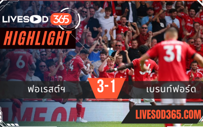 ไฮไลท์บอลวันนี้ พรีเมียร์ลีก อังกฤษ น็อตติ้งแฮม ฟอเรสต์ -vs- เบรนท์ฟอร์ด 17/08/2568