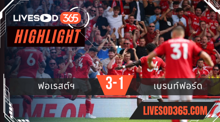 ไฮไลท์บอลวันนี้ พรีเมียร์ลีก อังกฤษ น็อตติ้งแฮม ฟอเรสต์ -vs- เบรนท์ฟอร์ด 17/08/2568