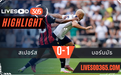 ไฮไลท์บอลวันนี้ พรีเมียร์ลีก อังกฤษ สเปอร์ส -vs- บอร์นมัธ 30/08/2568