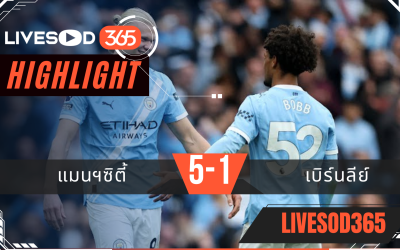 ไฮไลท์บอลวันนี้ พรีเมียร์ลีก อังกฤษ แมนฯซิตี้ -vs- เบิร์นลี่ย์ 28/09/2568