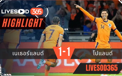 ไฮไลท์บอลวันนี้ ฟุตบอลโลก 2026 รอบคัดเลือก เนเธอร์แลนด์ -vs- สโลวะเกีย 05/09/2568