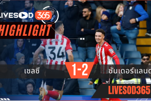 ไฮไลท์ฟุตบอลวันนี้ พรีเมียร์ลีก อังกฤษ เชลซี -vs ซันเดอร์แลนด์ 25/10/2568