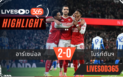 ไฮไลท์ฟุตบอลวันนี้ คาราบาว คัพ อังกฤษ อาร์เซน่อล -vs- ไบรท์ตันฯ 30/10/2568