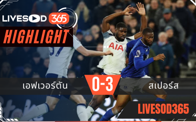 ไฮไลท์ฟุตบอลวันนี้ พรีเมียร์ลีก อังกฤษ เอฟเวอร์ตัน -vs- สเปอร์ส 27/10/2568