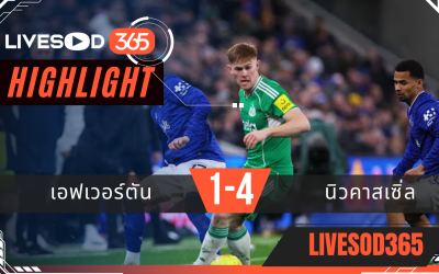 ไฮไลท์ฟุตบอลวันนี้ พรีเมียร์ลีก อังกฤษ เอฟเวอร์ตัน -vs- นิวคาสเซิ่ล 30/11/2568