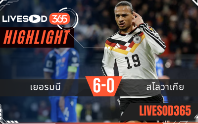 ไฮไลท์ฟุตบอลวันนี้ ฟุตบอลโลก 2026 เยอรมนี -vs- สโลวาเกีย 18/11/2568