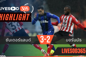 ไฮไลท์ฟุตบอลวันนี้ พรีเมียร์ลีก อังกฤษ ซันเดอร์แลนด์ -vs- บอร์นมัธ 30/11/2568