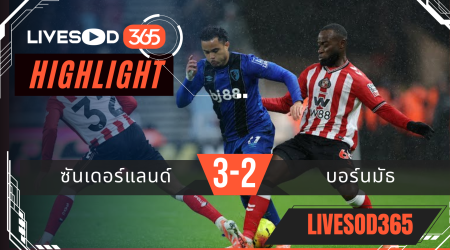 ไฮไลท์ฟุตบอลวันนี้ พรีเมียร์ลีก อังกฤษ ซันเดอร์แลนด์ -vs- บอร์นมัธ 30/11/2568