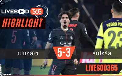 ไฮไลท์ฟุตบอลวันนี้ ยูฟ่า แชมเปี้ยนส์ ลีก เปแอสเช -vs- สเปอร์ส 27/11/2568