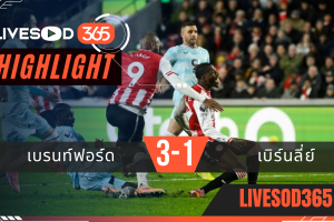 ไฮไลท์ฟุตบอลวันนี้ พรีเมียร์ลีก อังกฤษ เบรนท์ฟอร์ด -vs- เบิร์นลี่ย์ 30/11/2568