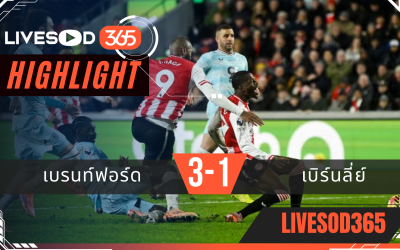 ไฮไลท์ฟุตบอลวันนี้ พรีเมียร์ลีก อังกฤษ เบรนท์ฟอร์ด -vs- เบิร์นลี่ย์ 30/11/2568