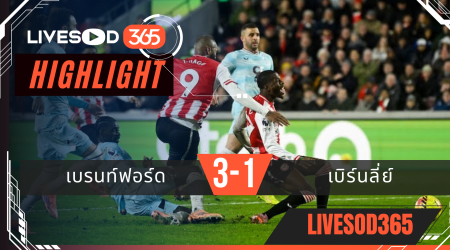 ไฮไลท์ฟุตบอลวันนี้ พรีเมียร์ลีก อังกฤษ เบรนท์ฟอร์ด -vs- เบิร์นลี่ย์ 30/11/2568