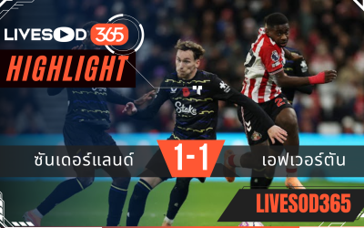 ไฮไลท์ฟุตบอลวันนี้ พรีเมียร์ลีก อังกฤษ ซันเดอร์แลนด์ -vs- เอฟเวอร์ตัน 04/11/2568