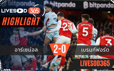 ไฮไลท์ฟุตบอลวันนี้ พรีเมียร์ลีก อังกฤษ อาร์เซน่อล -vs- เบรนท์ฟอร์ด 04/12/2568
