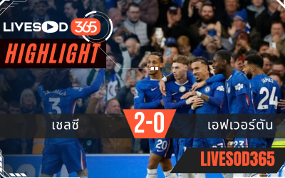 ไฮไลท์ฟุตบอลวันนี้ พรีเมียร์ลีก อังกฤษ เชลซี -vs- เอฟเวอร์ตัน 14/12/2568