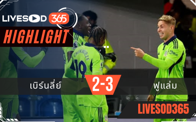 ไฮไลท์ฟุตบอลวันนี้ พรีเมียร์ลีก อังกฤษ เบิร์นลี่ย์ -vs- ฟูแล่ม 14/12/2568