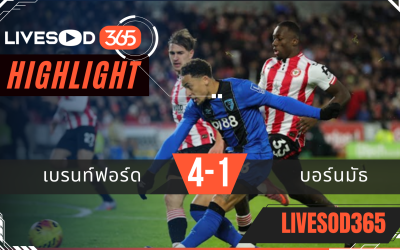 ไฮไลท์ฟุตบอลวันนี้ พรีเมียร์ลีก อังกฤษ เบรนท์ฟอร์ด -vs- บอร์นมัธ 28/12/2568