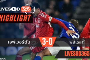 ไฮไลท์ฟุตบอลวันนี้ พรีเมียร์ลีก อังกฤษ เอฟเวอร์ตัน -vs- ฟอเรสต์ฯ 07/12/2568