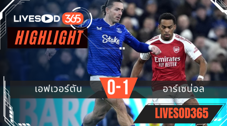 ไฮไลท์ฟุตบอลวันนี้ พรีเมียร์ลีก อังกฤษ เอฟเวอร์ตัน -vs- อาร์เซน่อล 21/12/2568